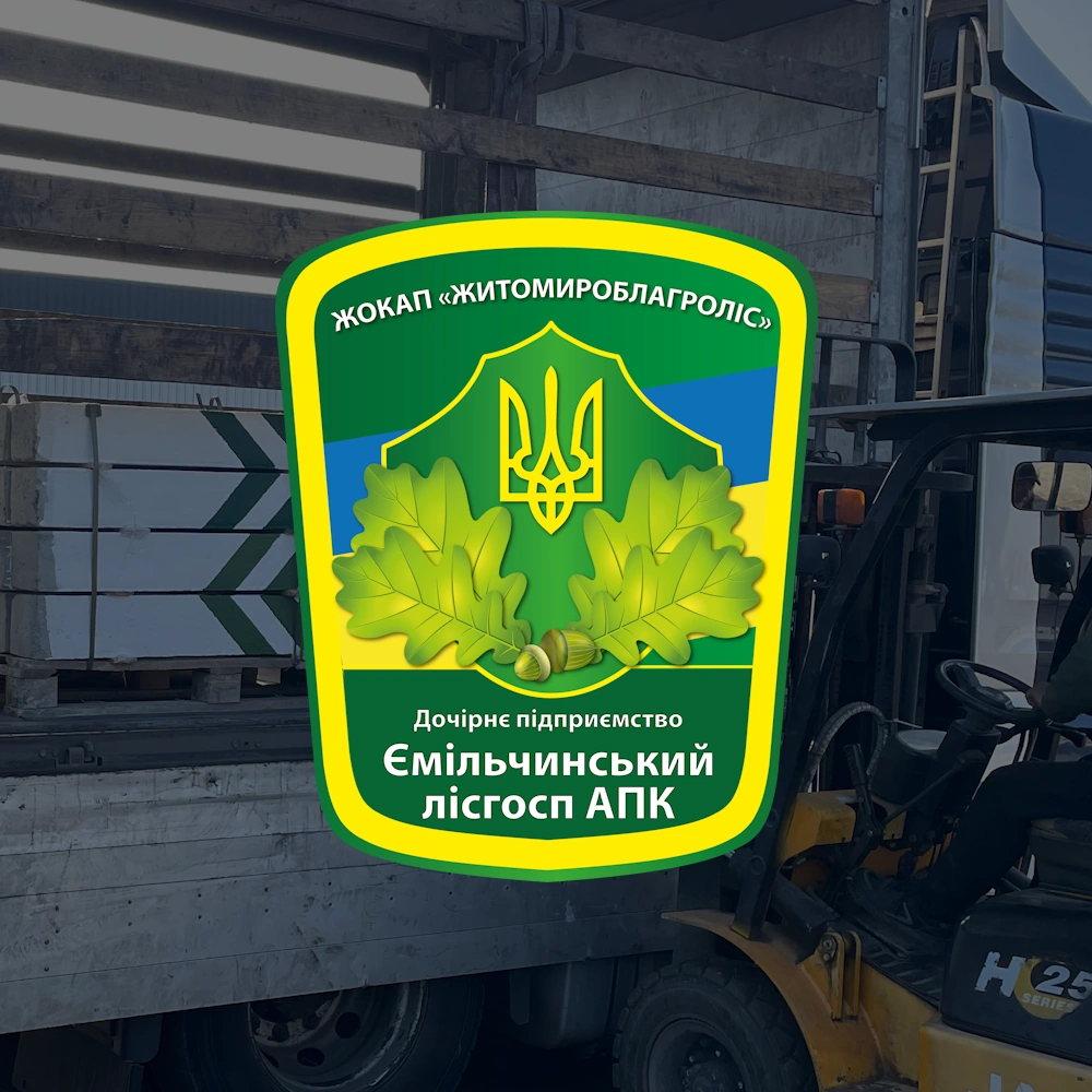 В ДП «Ємільчинський лісгосп АПК» було закуплено залізобетонні квартальні стовпи, які відповідають вимогам ДСТУ 3534-97. post thumbnail