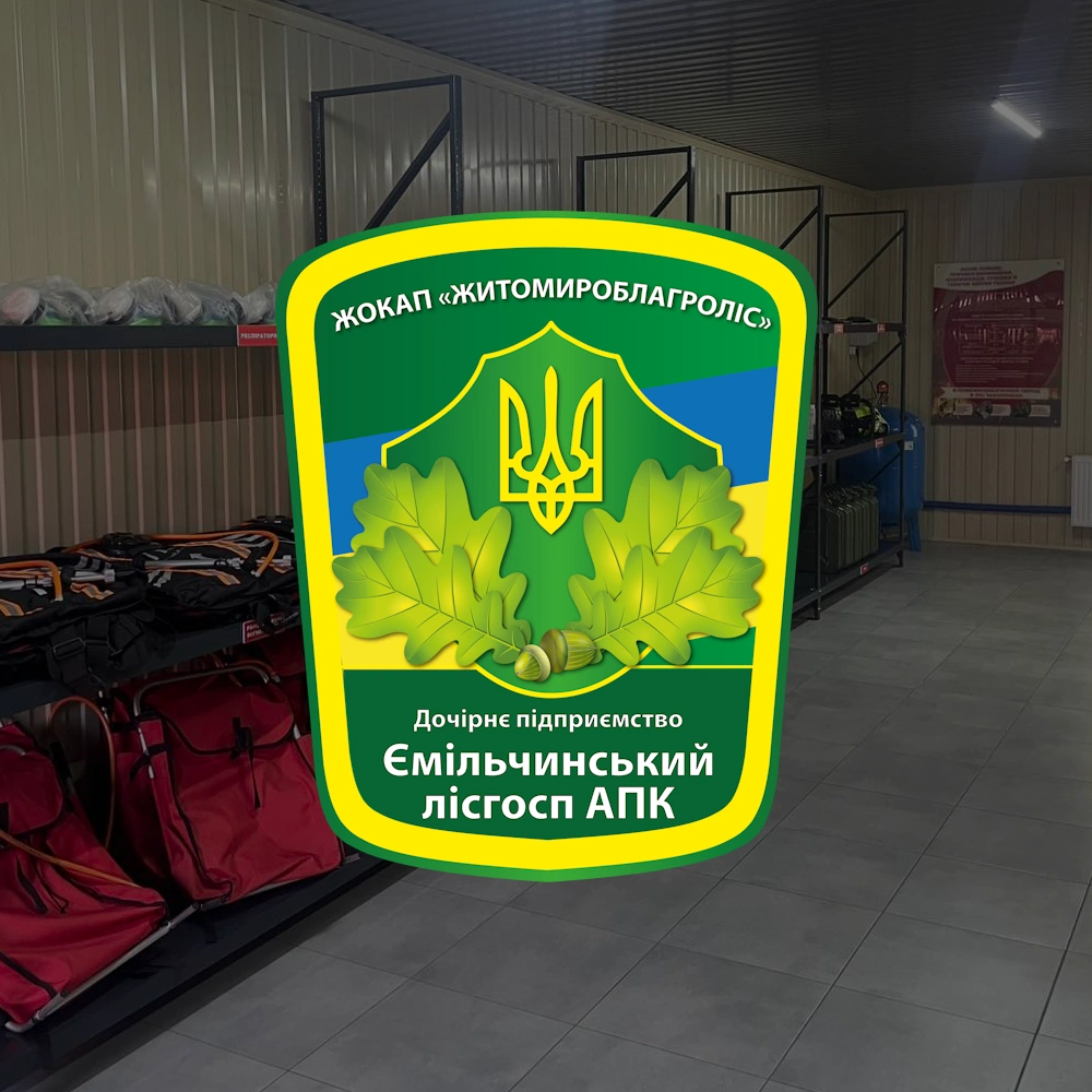 Перевірка готовності до пожежонебезпечного періоду post thumbnail