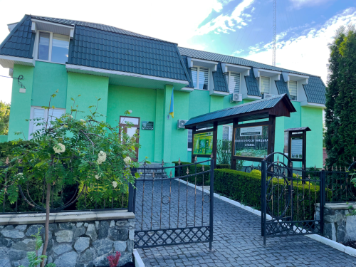 Адміністрація